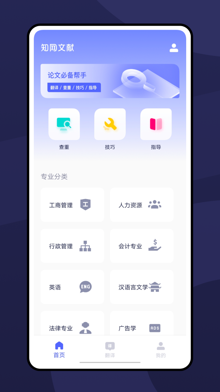 DeepL：专业文件翻译的得力助手缩略图